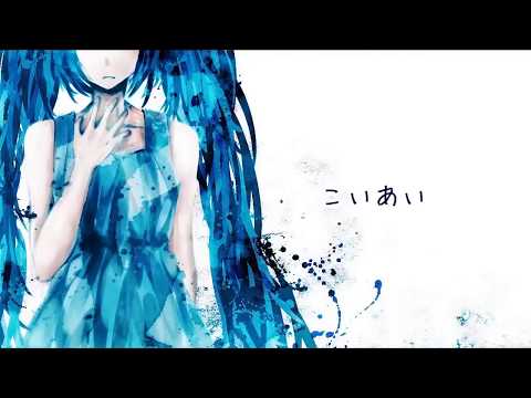 코이아이 : こいあい COVER By YangDoki💚
