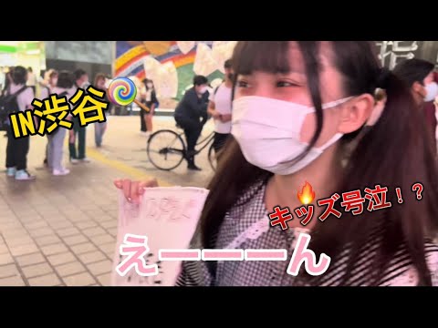 【白熱】チーム対決！わらしべ長者バトル