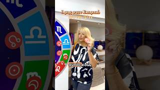 #astrologyforall #astrology #astroteam #zodiac #viral #fy #horoscope #shorts #reels #fyp