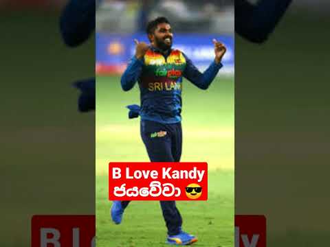 LPL finals | Championship | B-Love Kandy #shorts #blovekandy #lpl 😎