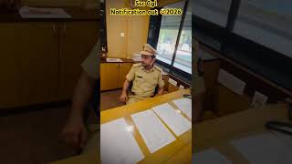 Ssc Excise inspector ⭐️⭐️⭐️ SSC CGL 2026 Notification out