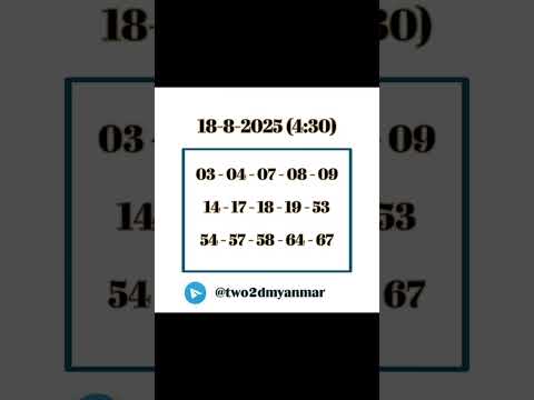 #2dshow
