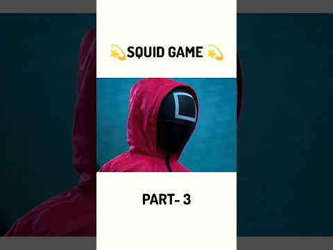 SQUAD GAME 😮