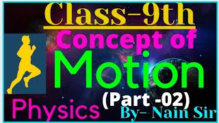 motion Class-9th physics / acceleration and retardation/ uniform and non-uniform acceleration/ UCM