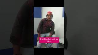 #holikabhai #oldmemories