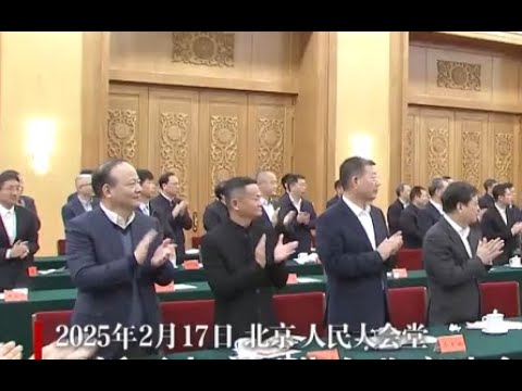 果然！習搞了座談會，馬雲出席，但不安排他发言，党媒不提他名字。让丁薛祥現身辟谣？哪吒2火爆？抄襲美國文化，却泄露劣質党文化。人造票房大曝光！加拿大軍艦航行台海