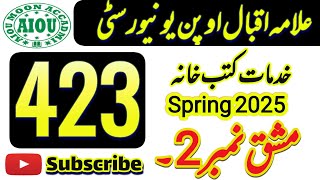 AIOU Code 423 Solved Assignment No 2 | Spring 2025 | Library Services | AIOU Moon Academy