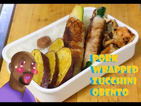 How to make pork wrapped zucchini | Gaijin Greg's Bento Recipes
