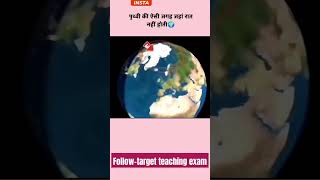 plzz like subscribe my channel 🙏#shorts#trending #knowledge #uppolice #upsc#ssc#uptet2024