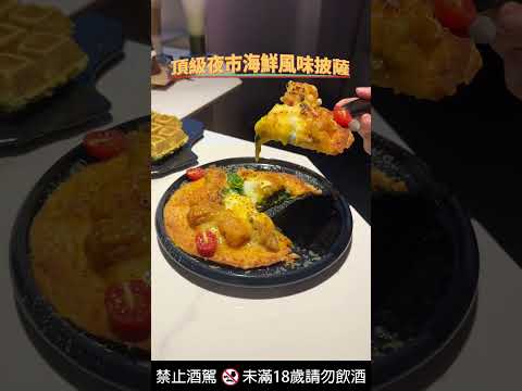 【行天宮美食推薦】CHIJI SPACE Bistro赤雞人間～白天咖啡廳、晚上餐酒館～