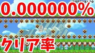 【マリオメーカー 実況】スピラン祭り開催！