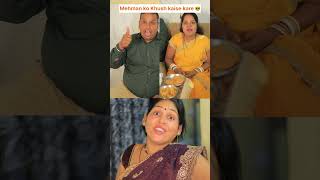 Mehman ko Khush kaise kare 😎 | The most viral comedy by Maabeta 🔥 #ytshorts #shorts