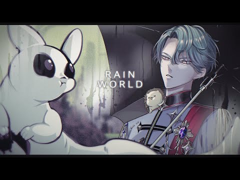 【Rain World】mogu (3)【NIJISANJI EN | Freodore】