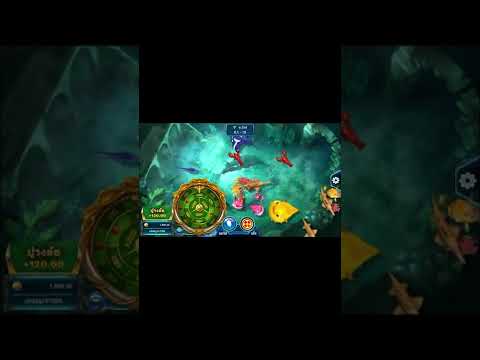 เกมยิงปลา ยิงปลาออนไลน์ Fishing God เกมยิงปลาค่าย Spedegaming