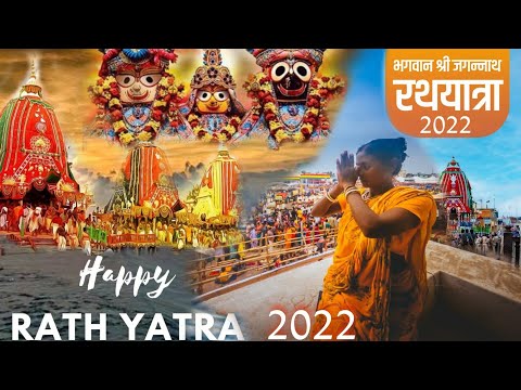 Shree Jagannath Ratha Yatra 2022  | Annual Car Festival #lordjagannath
