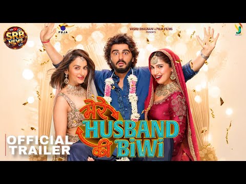 Mere Husband Ki Biwi Trailer, Arjun Kapoor, Rakul Preet Singh, Bhumi Pednekar | Official Trailer