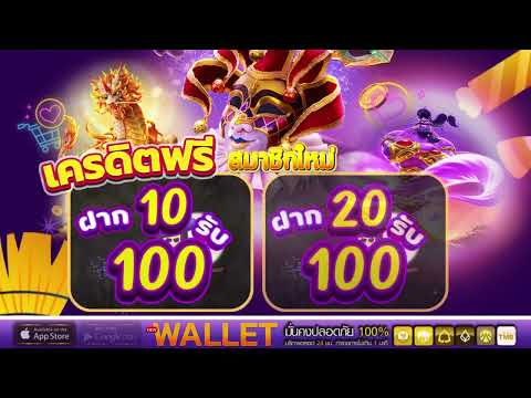 20รับ100ทํา400ถอน200 ล่าสุด สล็อต10รับ100 วอเลท