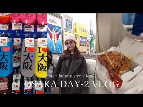 【旅行VLOG】1泊2日大阪旅行。カフェと定番スポットの様子👀💛 大阪 / 観光 / カフェ #02