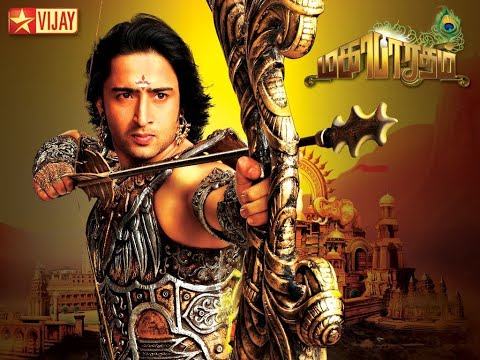 Mahabharatham Arjunan theme song in tamil|மகாபாரதம் அர்ஜுனனின் தீம் பாடல்