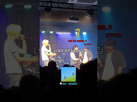 학생들 공연에 원곡자가 등장한다면? #현서 #최선이었다 #실용음악과