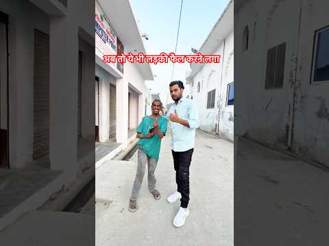 Makkhan ke pichhe ladki pagal 🤣 #coolswaguk07 #comedyshorts #comedymovies #fun #comedyfilms