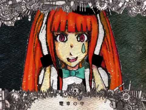 Mrs.Pumpkinの滑稽な夢(cover by 移気ねむ）