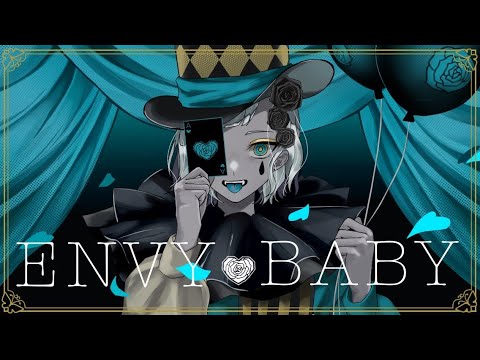 ✦エンヴィーベイビー/青妃らめ［cover］