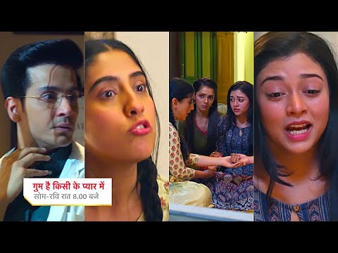 Ghum Hai Kisikey Pyaar Meiin Today Episode PROMO 1 |2 Mar 2025|Teju ke career par full stop,Neil sad