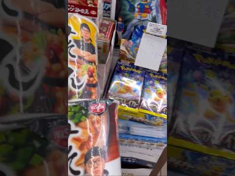 【ヒカキン先輩と開封したら当たる説】超電ブレイカー拡張パック開封！開封ポケモンカード　ポケカ　変幻の仮面　サイバージャッジ　ナイトワンダラー　ステラミラクル