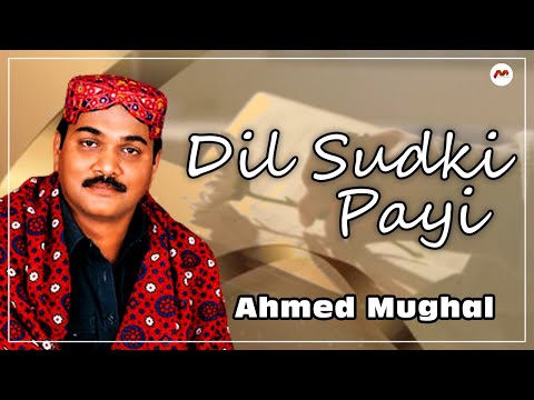 Dil Sudki Payi || Ahmed Mughal || M3tech