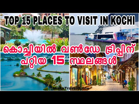Top 15 Places to Visit In kochi | Kochi Travel Guide | kochi Tourist Places | Mallu travel Guide 