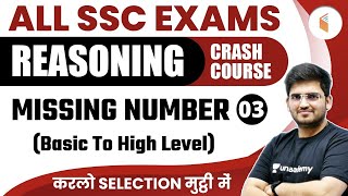 Missing Number | Day-3 | Basic To High Level | Reasoning | All SSC Exams | wifistudy | Deepak Sir