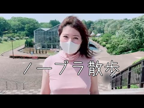 【ノーブラ散歩】強風で階段を上ると人妻パイはどこまで風の影響を受けるのか検証してみた