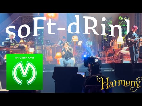 「soFt-dRink」　Mrs. GREEN APPLE  【LIVE  from  Harmony】