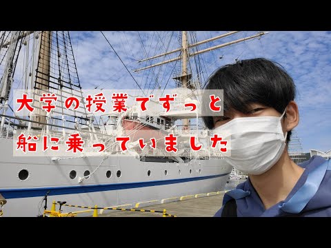 【下船】久しぶりの陸生活で生き返るぼっち大学生の一日vlog