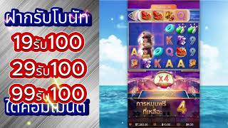 โปรทุนน้อย รวมโปรสล็อตทุนน้อย wallet โปร ทุนน้อย ถอนไม่อั้น โปร ทุนน้อย สมาชิกใหม่ รวมโปร