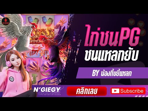 สล็อตเว็บตรง เว็บสล็อตแตกดี เว็บสล็อตวอเลท