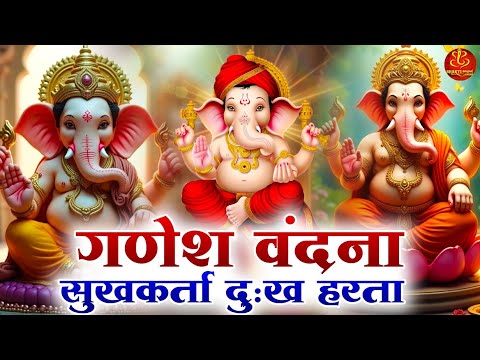 Aao Ganesha | गणेश वन्दना | Ganesh Vandana | Ganpati Song 2025 | Latest Ganesh Bhajan 2025