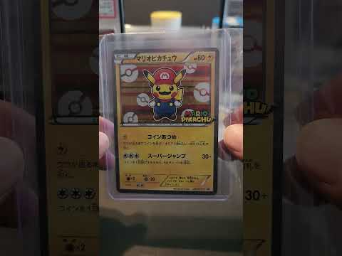 Mario Pikachu Pop Culture Investment. #collectables #investing #pikachu #mario
