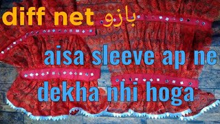 diff net sleeve design - How to create a stylish sleeve with mirror