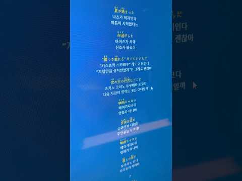 부르다가 죽을뻔한 푸름과 여룸…