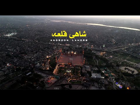 Histroy By Night Shahi Qila Lahore