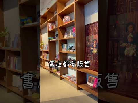 全台最美望海書店｜太平青鳥｜可以飽覽整個基隆港的美景，超級無敵美的！#基隆景點 #基隆旅遊 #避暑景點 #打卡景點 #網美景點 #一日遊 #太平青鳥