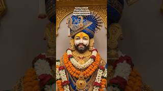 🙏🥰Kanhiya mittal#bhajans#you tube shorts#khatuwalesahara#khatu shyam