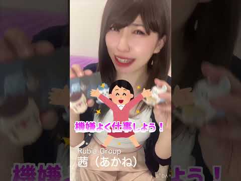 お金は使えば使う程増える！？お金の正しい使い方講座★ #お金を増やす #投資  #チャットレディ