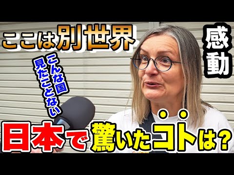 "This is Japan... I can't believe it..." We asked Australians visiting Japan for the first time a...