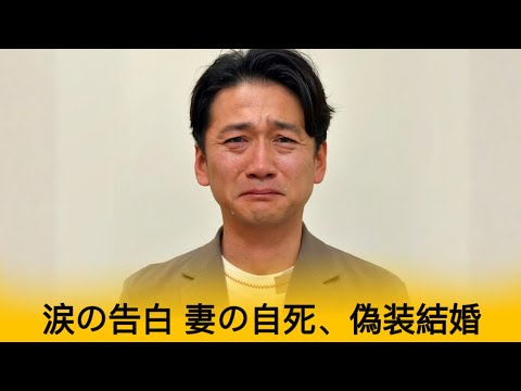 国分太一、芸能活動無期限休止の真相…テレビ業界を震撼させたパワハラ・セクハラ地獄と崩壊したスターの素顔