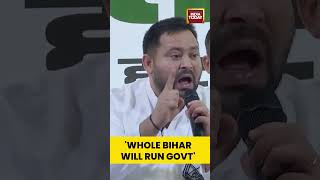 'Whole Bihar Will Run Govt' | #shorts #tejashviyadav #mahagathbandhan #biharelection2025 #biharnews