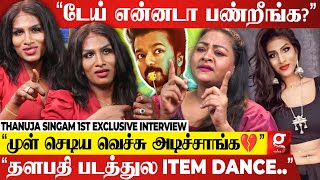 எனக்கு முரட்டுத்தனமான Boy Friend வேணும்😍40 வயசு ஆம்பளைய நம்பி..💔| Thanuja Singam Emotional Interview