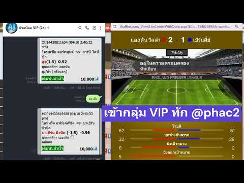 ด่วน!! กลุ่ม VIP รับจำนวนจำกัด!!